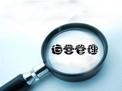 電商運營必會的10招，你會幾招?