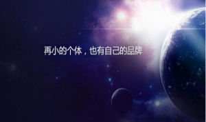 小程序的變現(xiàn)能力已經(jīng)出現(xiàn)，主要看你會(huì)不會(huì)抓！
