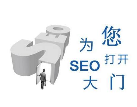 爬行、抓取、索引、收錄，指的都是什么?