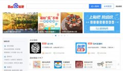 百度貼吧推廣中SEM營銷人員必須掌握的幾個步驟