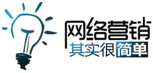 怎樣運營公司網(wǎng)站才有最高的轉(zhuǎn)化價值呢 也許以下四點值得參考