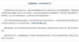 百度取消新聞源;中關(guān)村某眾創(chuàng)空間一個月賣不出30杯咖啡！