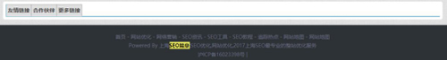 哪些情況是友情鏈接作弊？總結(jié)了11種方法! 經(jīng)驗(yàn)心得 第5張