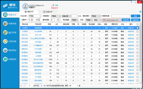 哪些情況是友情鏈接作弊？總結(jié)了11種方法! 經(jīng)驗(yàn)心得 第1張