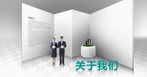 企業(yè)網(wǎng)站該如何做一個(gè)“關(guān)于我們”頁面