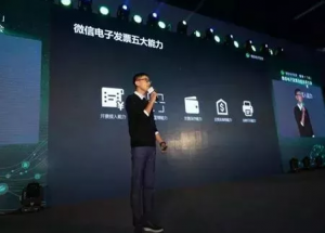微信公眾平臺(tái)全面大改版；微博上線編輯功能