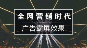 2019年通過免費的網(wǎng)絡(luò)推廣獲得收益