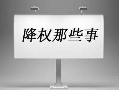 網站降權了怎么辦