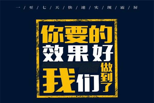 【十堰網(wǎng)絡(luò)公司】怎樣做好網(wǎng)站內(nèi)鏈提升關(guān)鍵詞的排名？