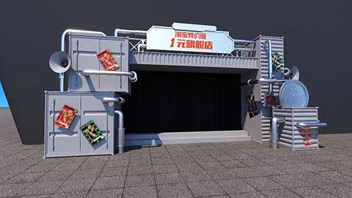 十堰網絡推廣