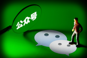 微信公眾號新增相關文章推薦版塊