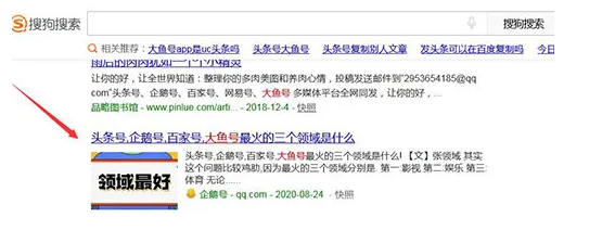 十堰網(wǎng)絡推廣