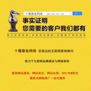 百度貼吧開始封禁IDC行業(yè)流量入口！